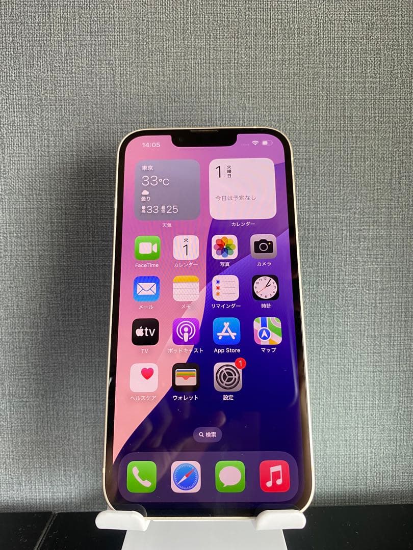iPhone 14 128G ホワイト SIMフリー