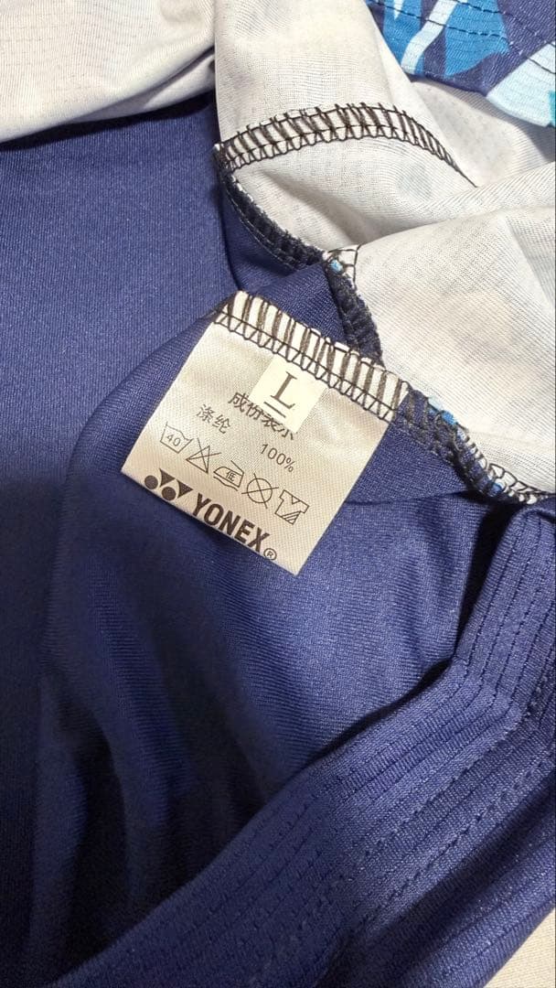 【未使用品】　YONEX 日本代表モデル　Ｌサイズ