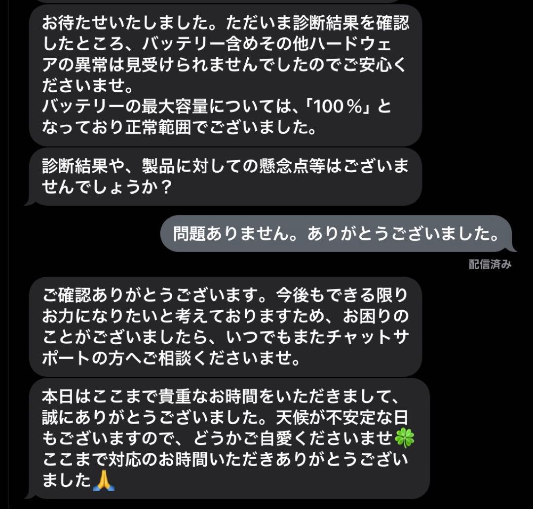 【美品】iPad Air 第5世代64GB バッテリー最大容量100%