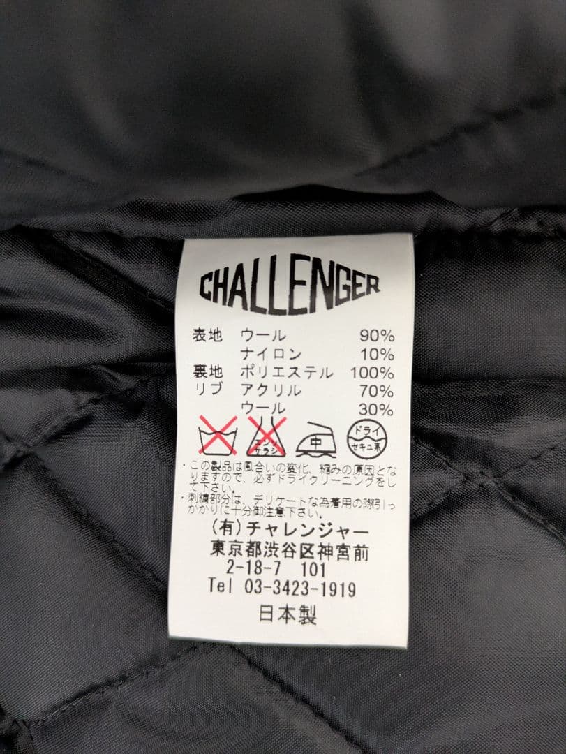 CHALLENGER 初期スタジャン CLG JK 014-009