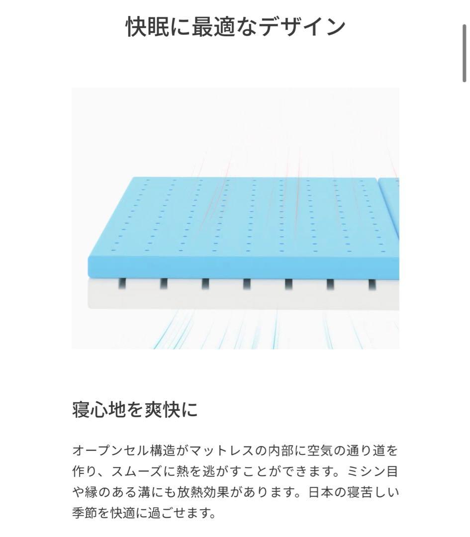 ✨ネルパンダ リーフ・マットレス✨三つ折り布団✨ダブルサイズ！✨美品✨