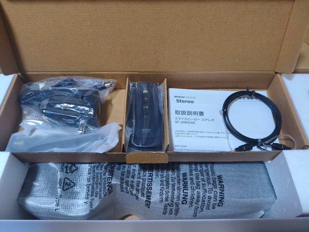 Mirai Speaker ステレオタイプ