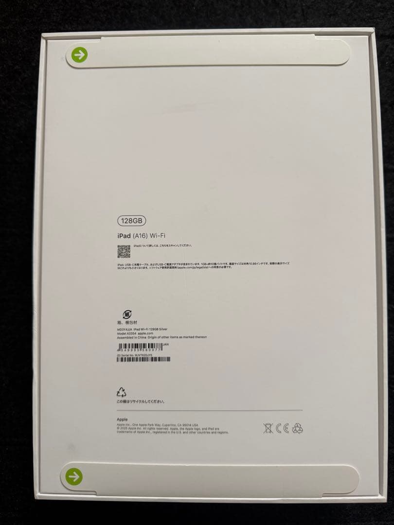 Apple 11 インチ iPad (A16)11インチ128GB、Wi-Fi6