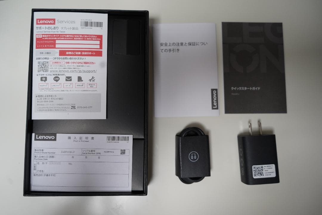 Lenovo Legion Tab 8.8 2025 国内直販