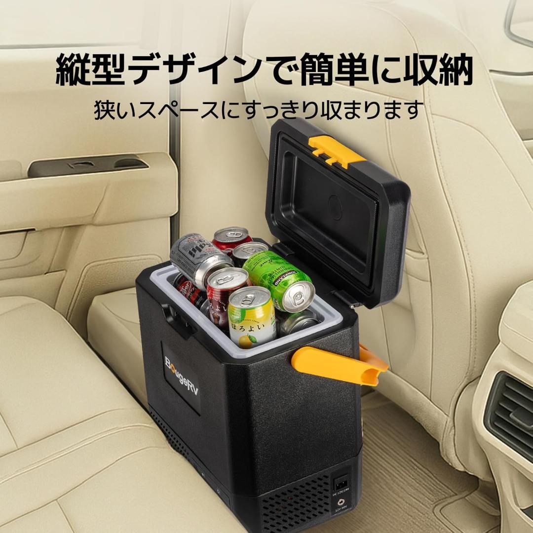 新品✨BougeRV ポータブル冷蔵庫 小型 9L -20℃～20℃ 冷凍冷蔵