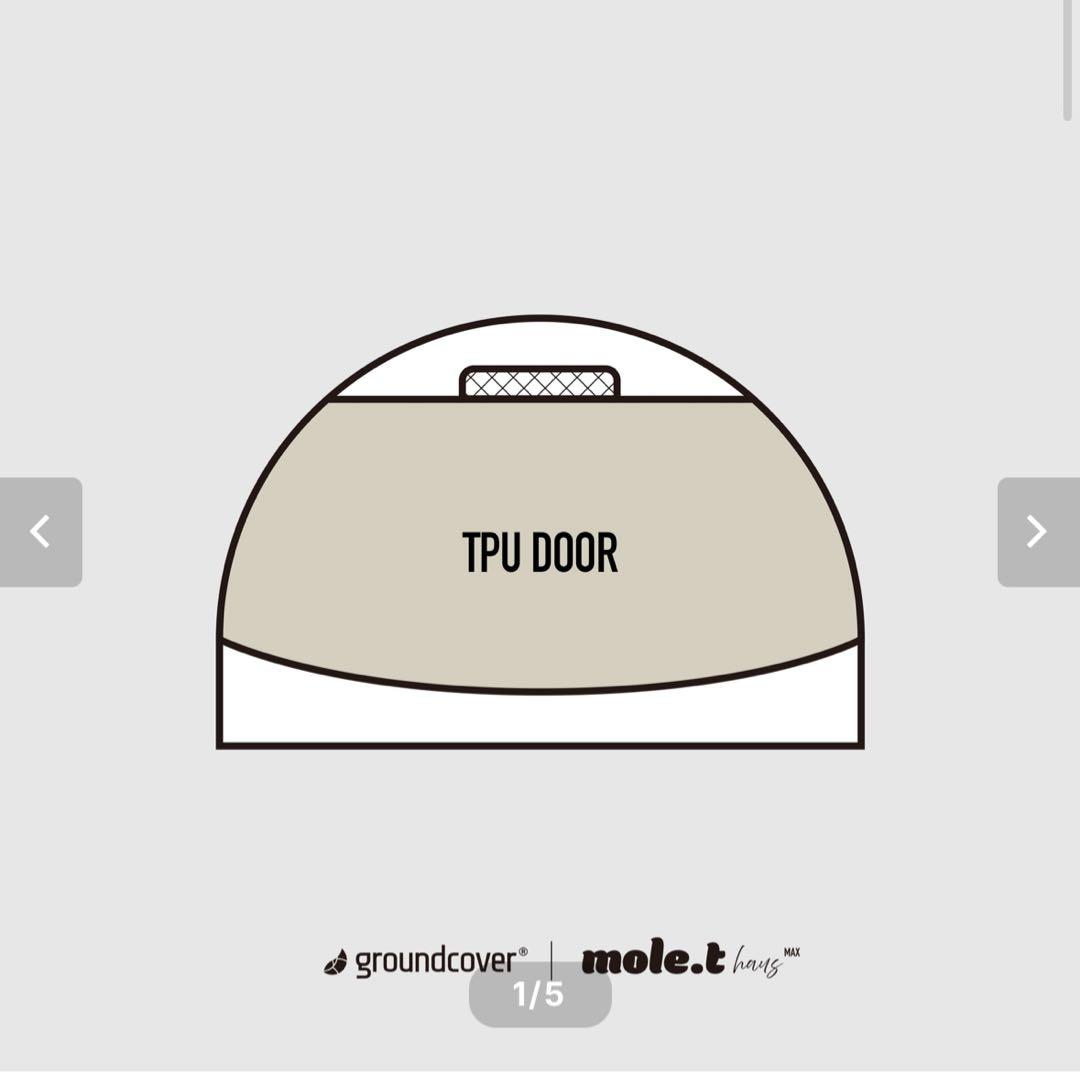 groundcover MOLE.T HAUS MAX WHITE バラ売り可