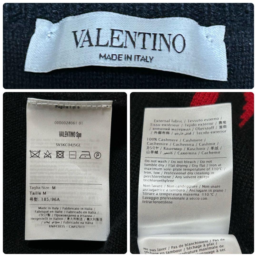 VALENTINO ヴァレンティノ カシミア100% 長袖 ニット セーター