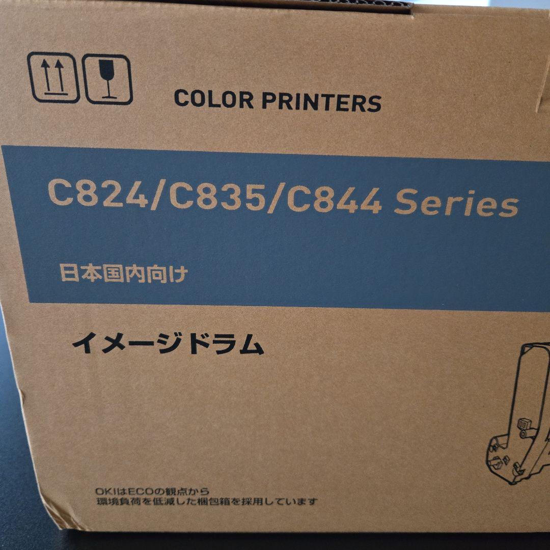 OKI プリンター 純正 イメージドラム ブラック COREFIDO
