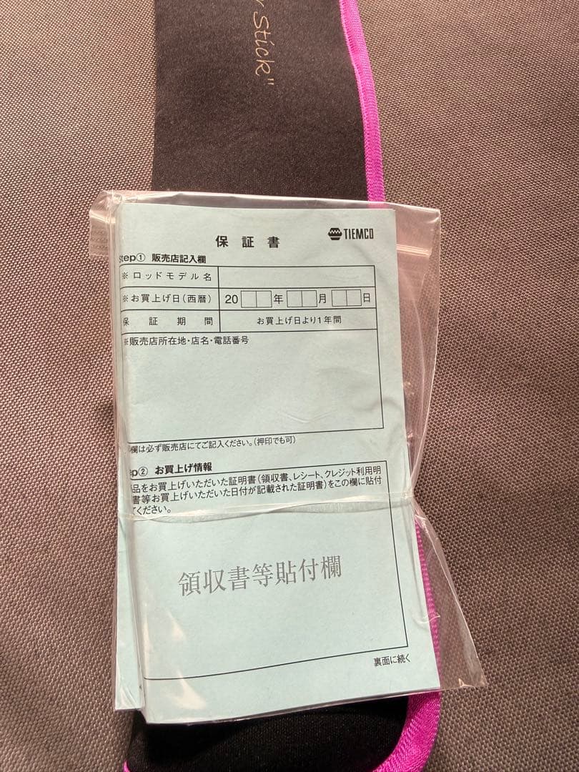 【美品】フェンウィック LINKS CT60SULP+-2J