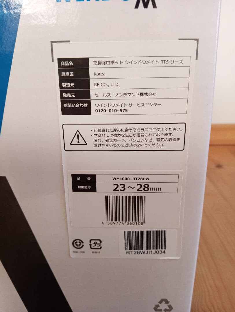 WINDOW MATE 窓掃除ロボット WM1000RT-28PW窓圧23〜28