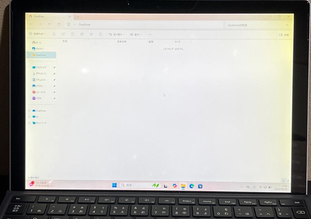 Surface Pro 5 (LTE)- Office 搭載 8GB/256GB