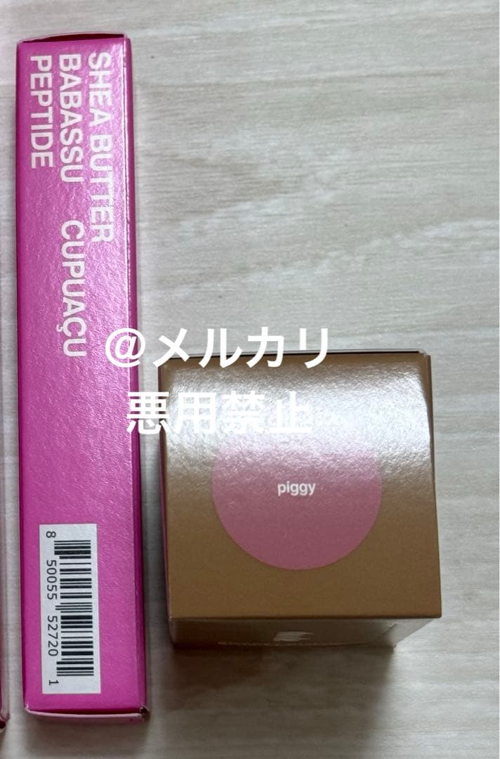 【rhode skin】 チーク リップ ピギーセット♡