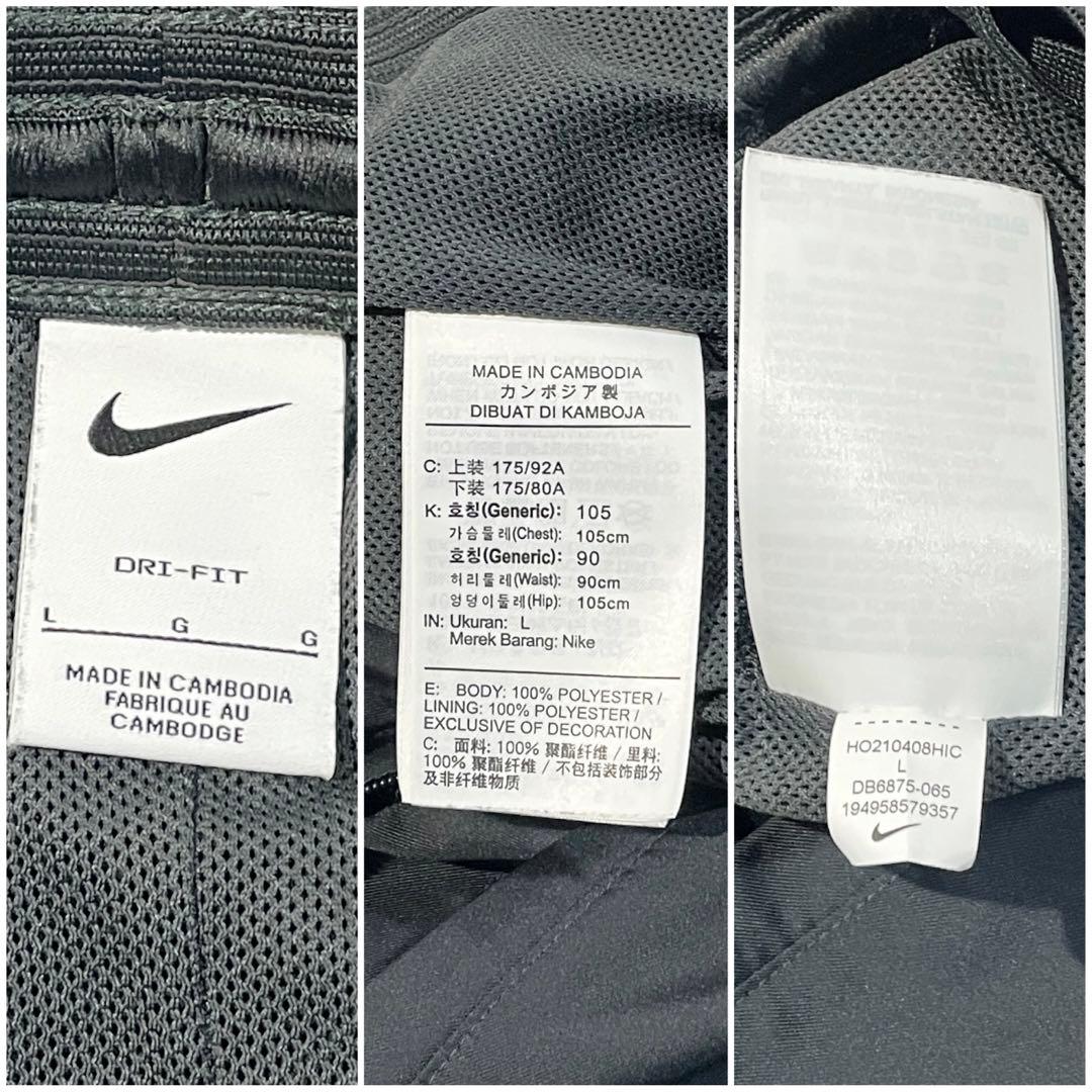 【超美品】NIKE × リバプールFC トラックジャケット＆パンツ セットアップ