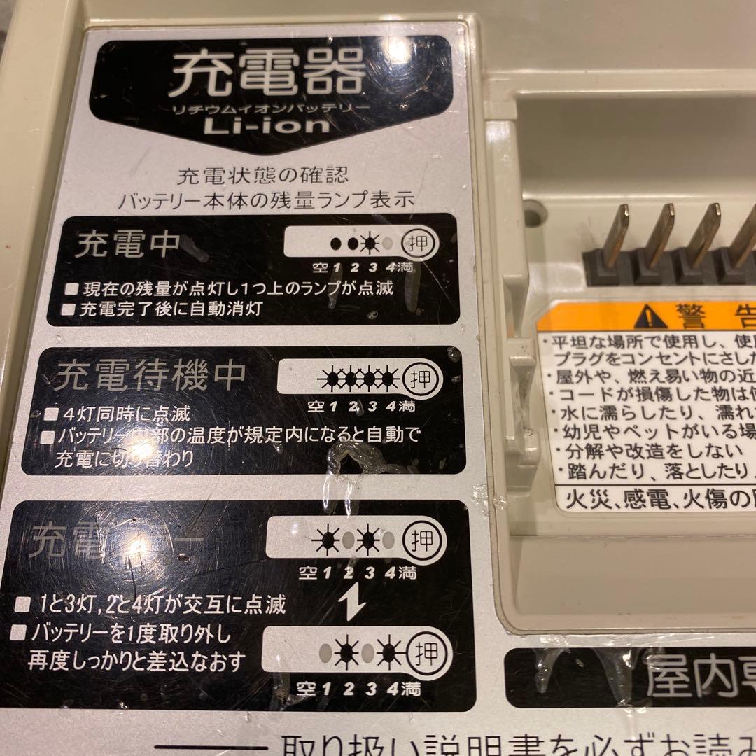 YAMAHA PAS用リチウムイオンバッテリーと充電器