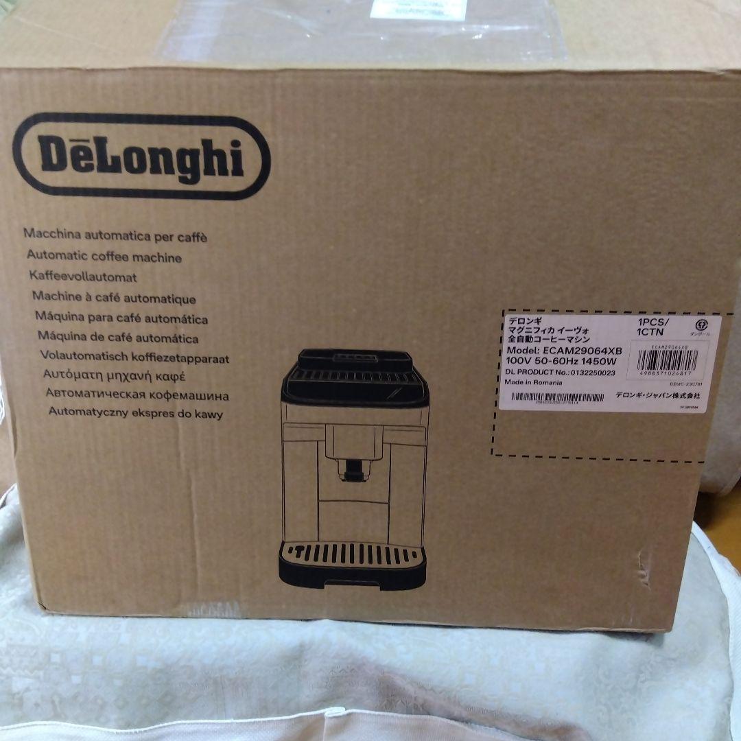 未使用新品　デロンギ　マグニフィカ　イーヴォ（XB)