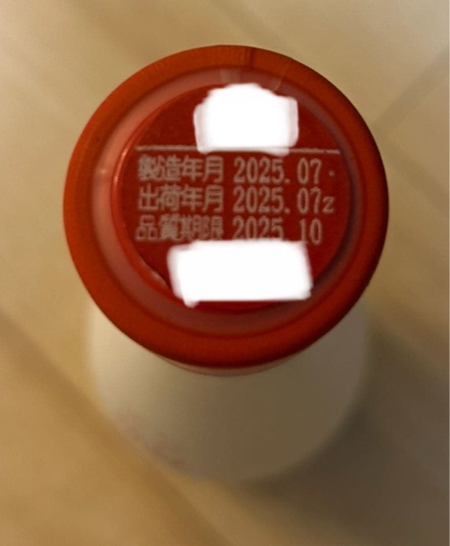 日本酒 新政酒造 No.6 X-type