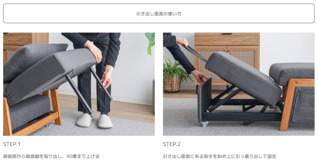 151 VENTOTA　1人掛け ソファベッド Erika （エリカ）