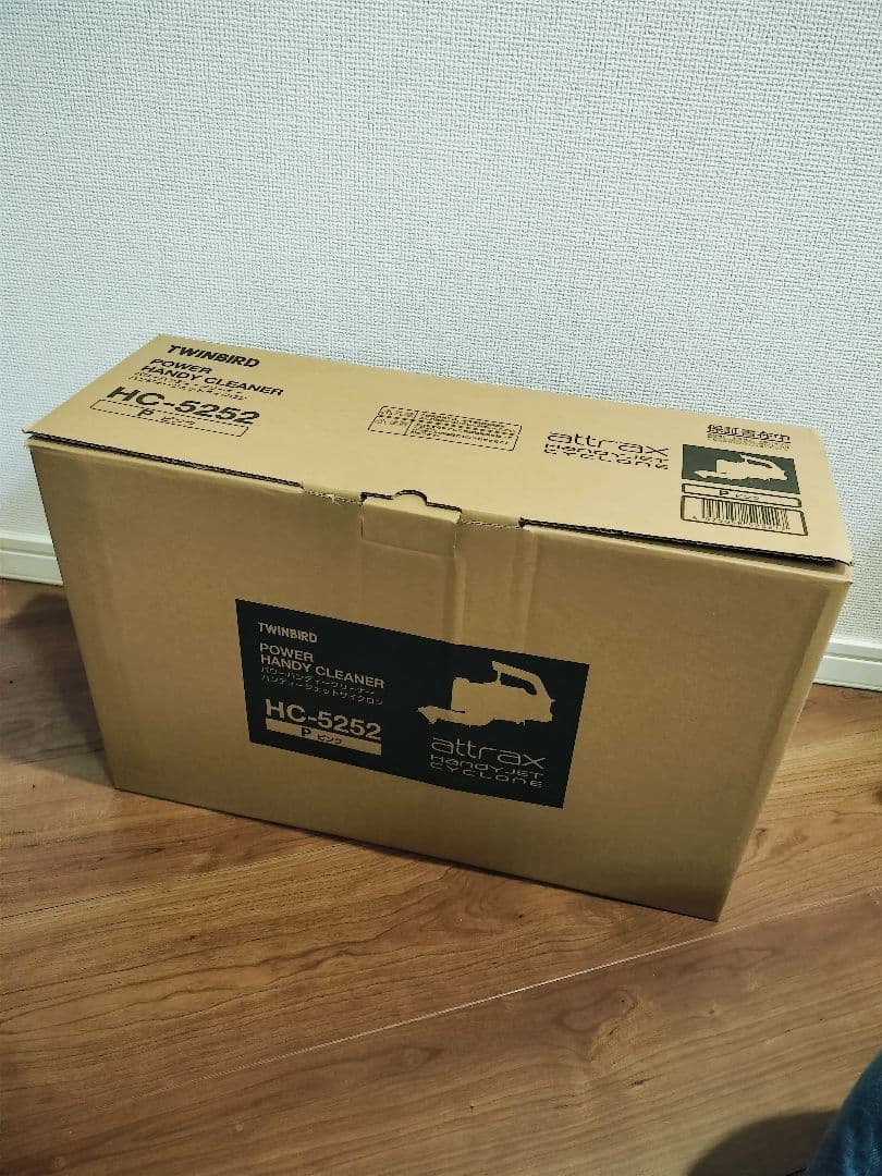 TWINBIRD スティッククリーナー HC-5252