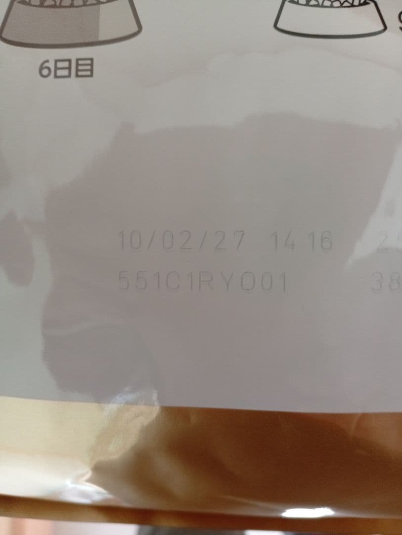  CANIN 柴犬 成犬用 ドライフード 16kg　段ボール梱包