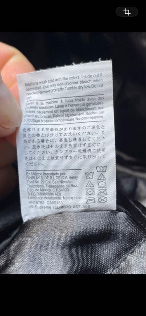 Champion SUPREME フード付きジャケット