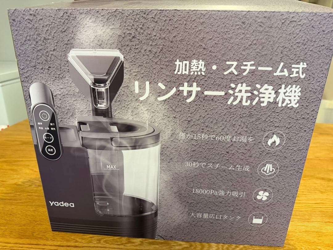 【美品・使用1回】yadea R6 Steam スチームクリーナー 本体