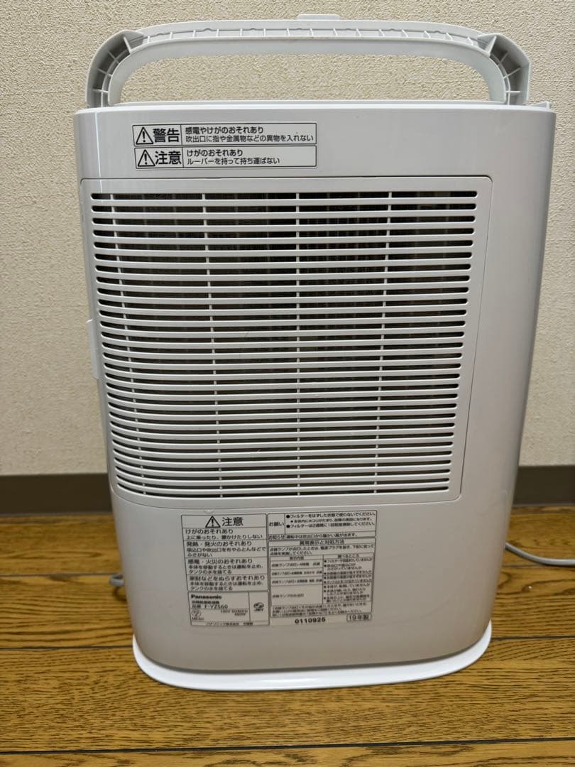 パナソニック F-YZS60 衣類乾燥除湿機 デシカント式 2019年製 除湿器