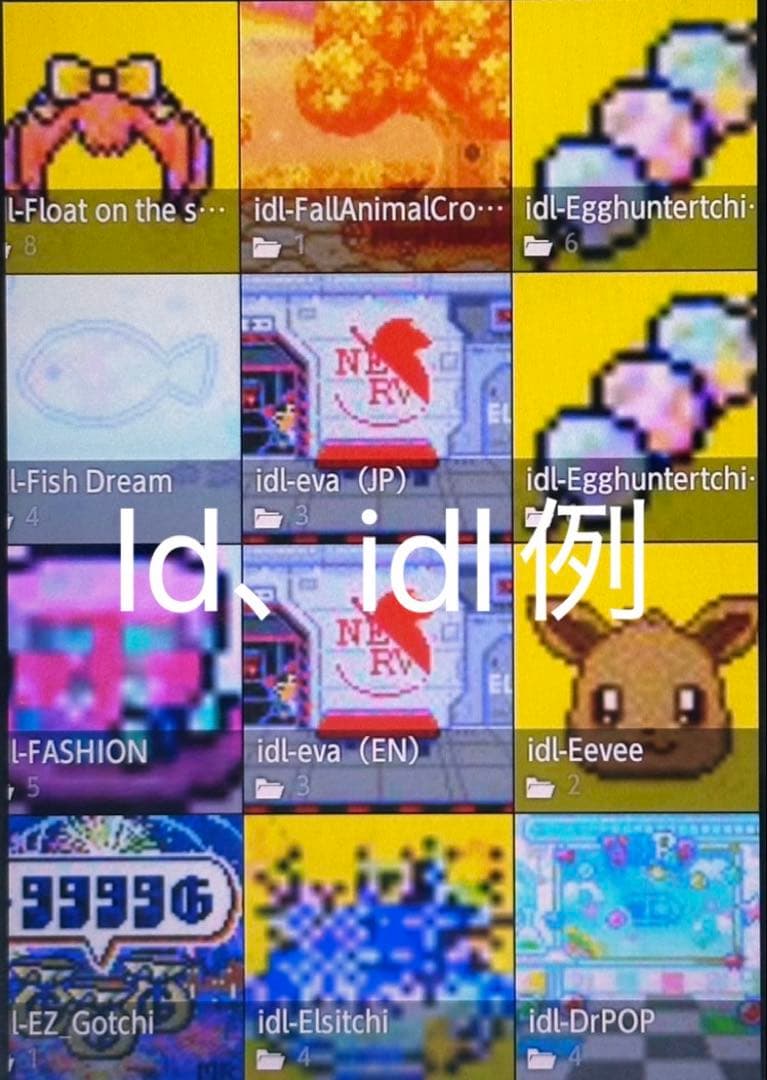 たまごっち用スマホ A019 4u、Ps、ID、IDL