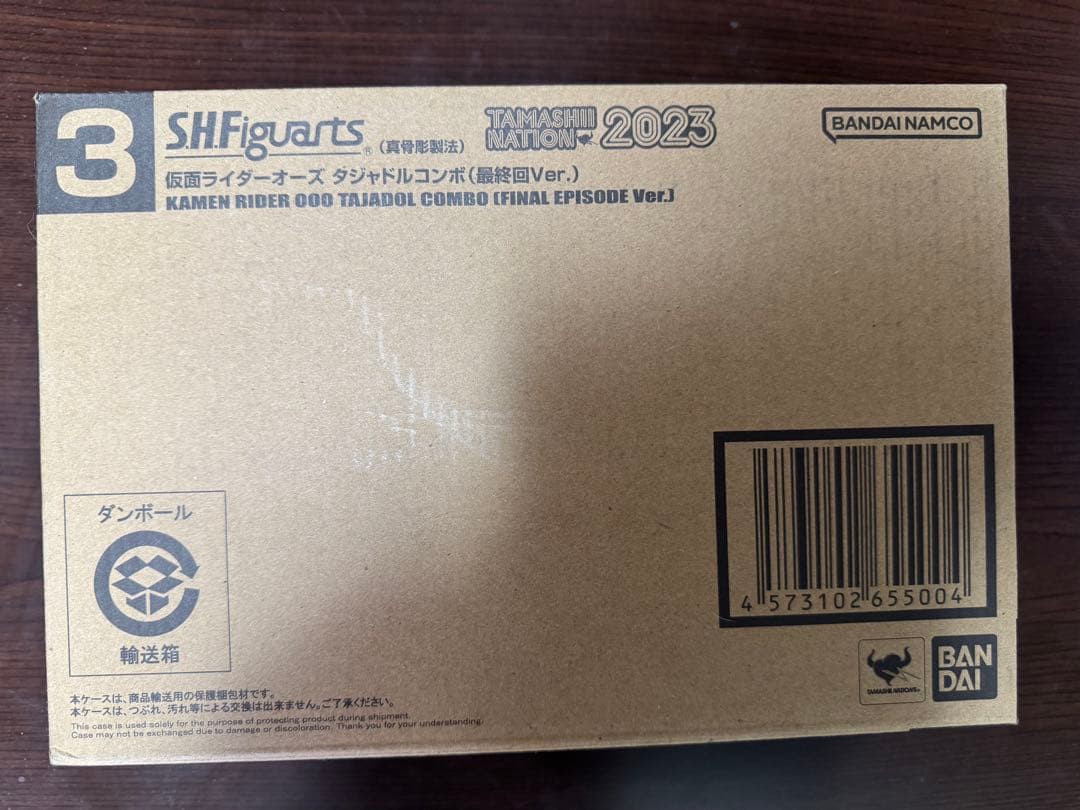 真骨彫製法 SHF 仮面ライダーオーズ タジャドルコンボ 最終回Ver