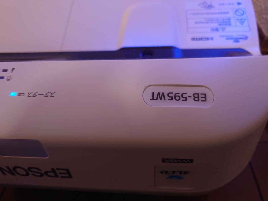 EPSON セイコーエプソン 超単焦点 プロジェクター EB-595WT