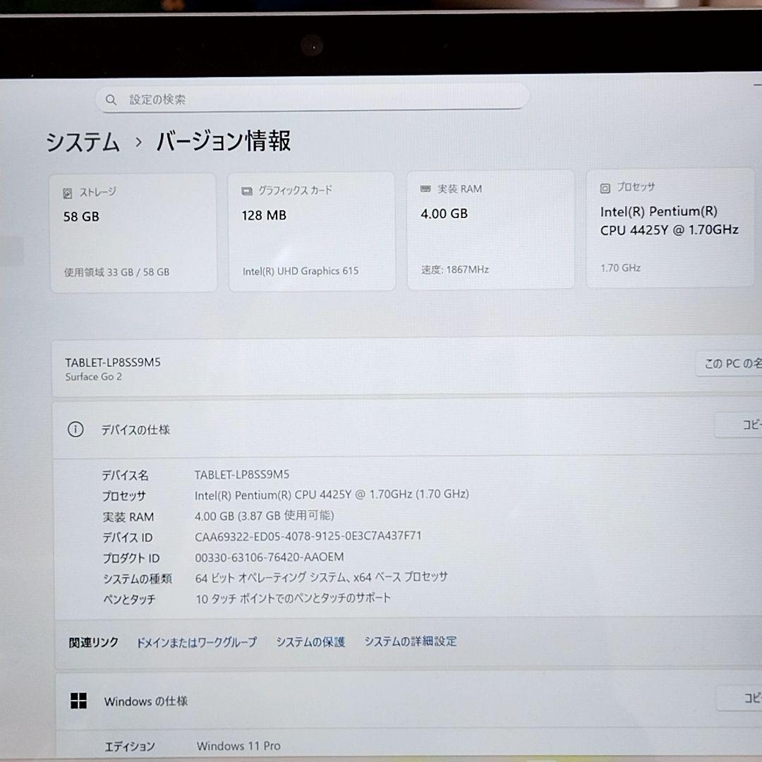 Microsoft Surface Go2 タイプカバー 充電器 おまけモニター