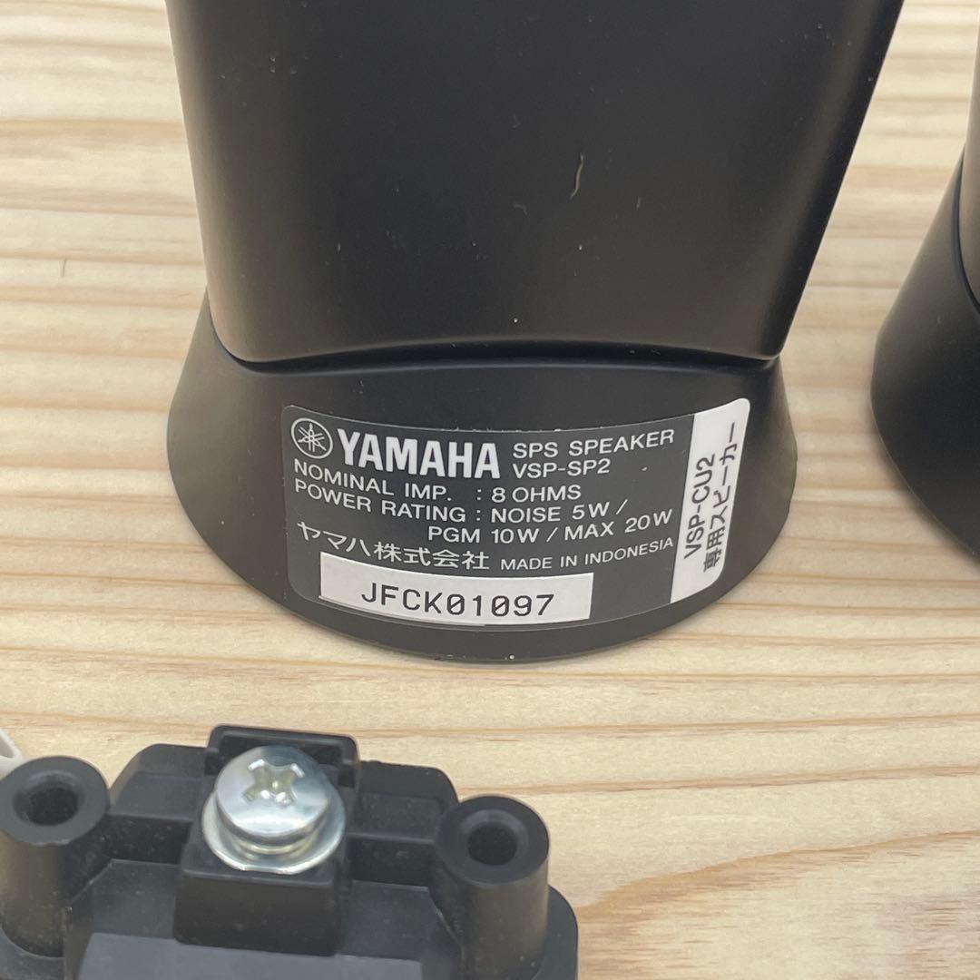 [中古美品]Yamaha スピーチプライバシーシステム VSP-2 即納可能！