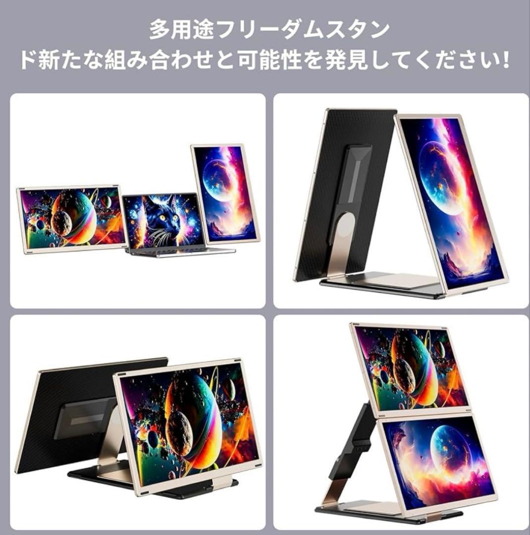 【極美品✨️】LAPTOMO S6 ノートパソコン トリプルモニター 付属品完品