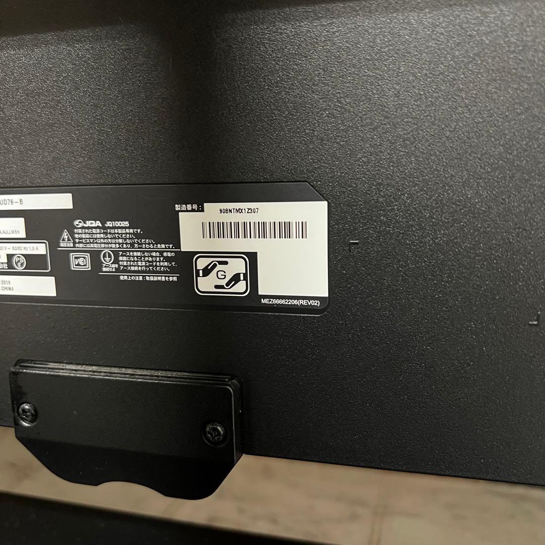 即日受渡❣️全国送料込LG43型4Kモニター 4画面ディスプレイゲームに最適