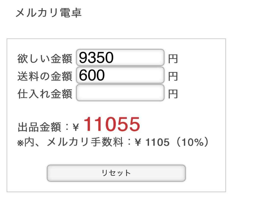 さと★彡ページです♡
