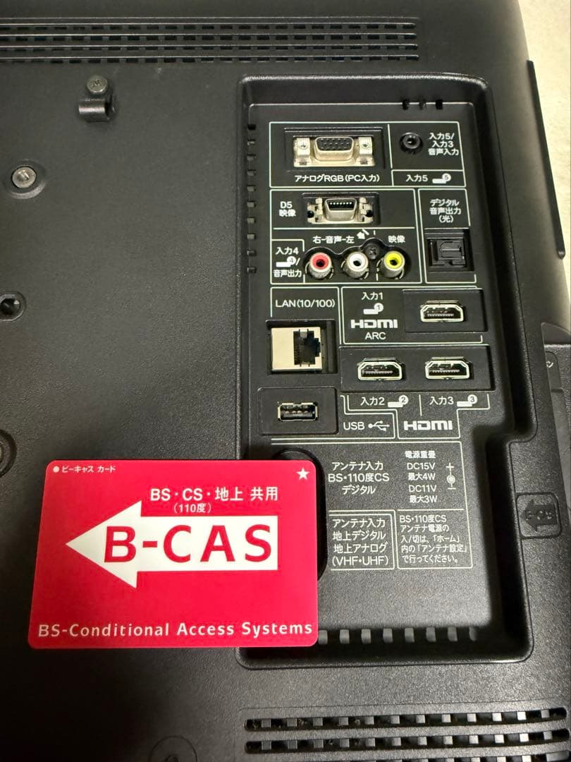 AQUOS LC-22K5 22型 Fire TV Stick＋テレビ線付