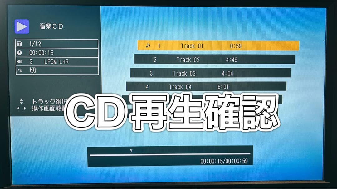 ブルーレイレコーダー　SHARP BD-NS510 / 500GB 、動作品