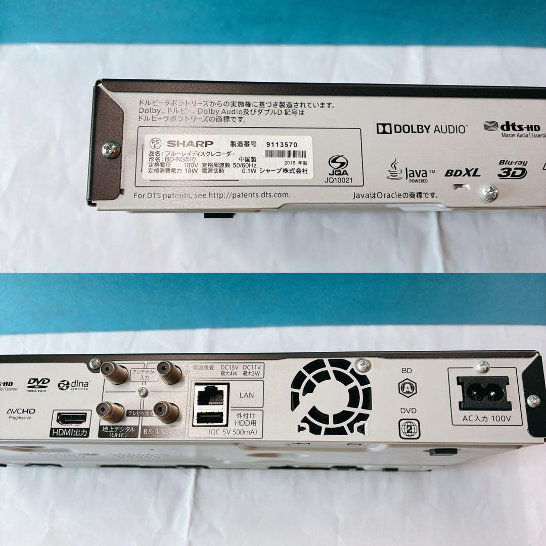 ブルーレイレコーダー　SHARP BD-NS510 / 500GB 、動作品