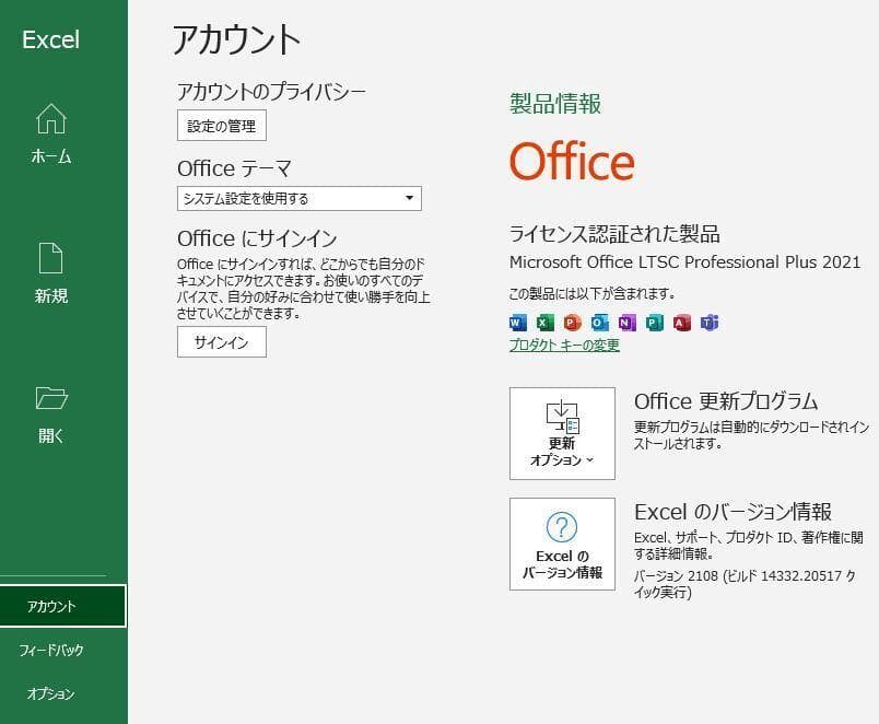 X64 Surface Pro 7 i7◆16◆SSD256GB◆12.3