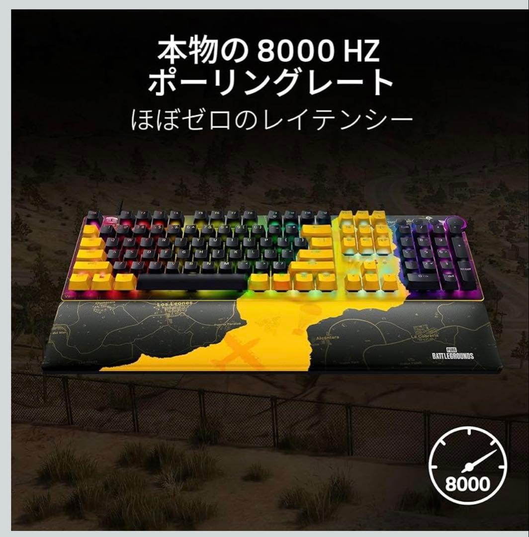 ゲーミングキーボード Razer レイザー Huntsman V2 PUBG