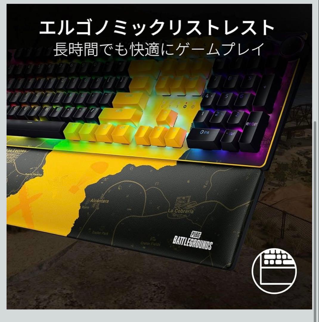 ゲーミングキーボード Razer レイザー Huntsman V2 PUBG