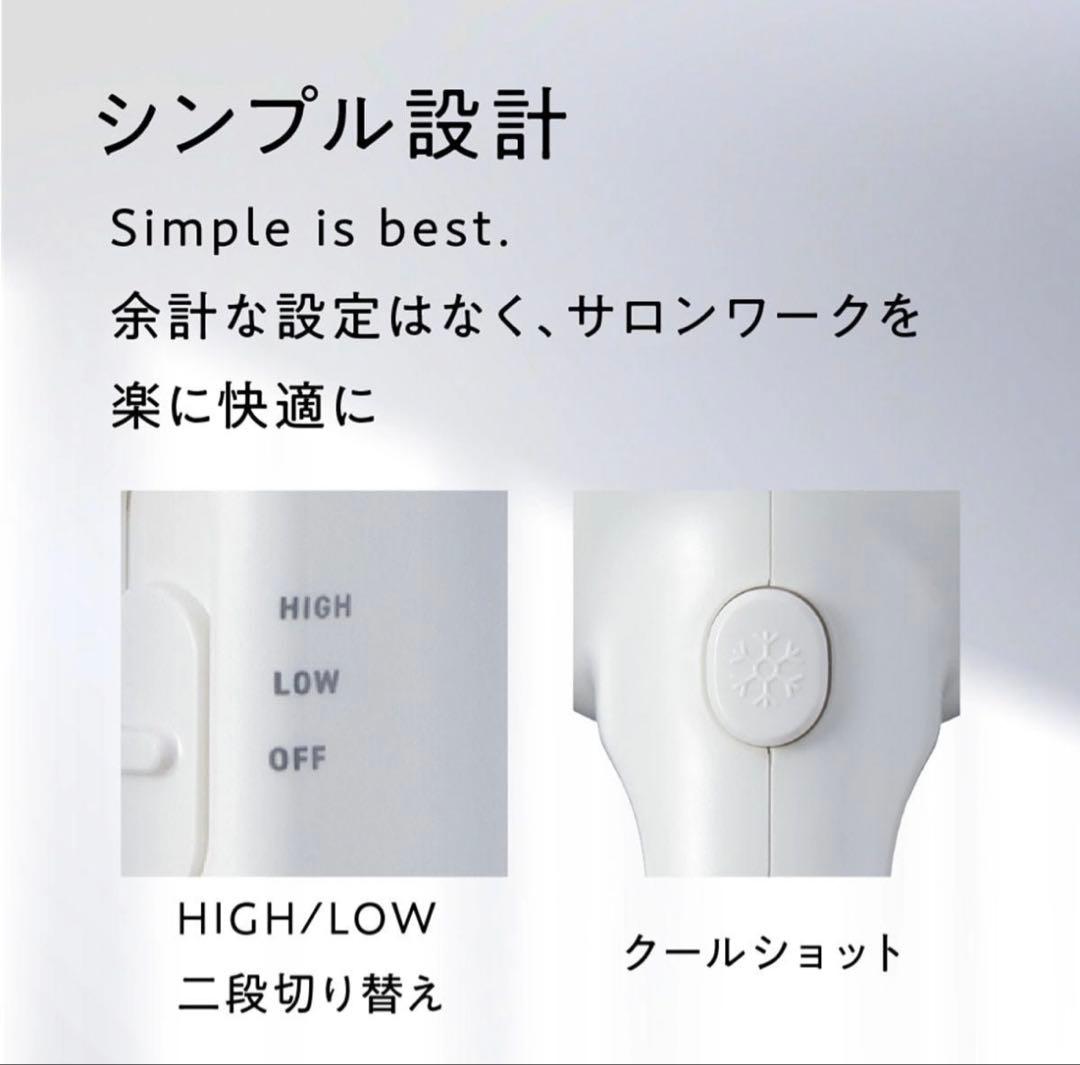 アイビル プロドライヤー750