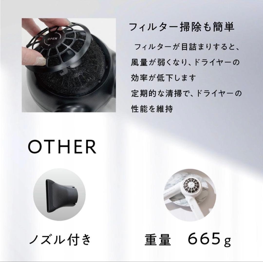 アイビル プロドライヤー750