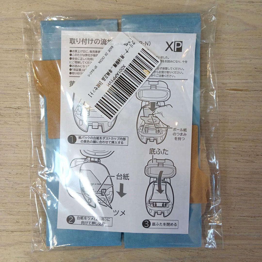 SHARP　EC-KR1-B　充電式スティッククリーナー　2023年製