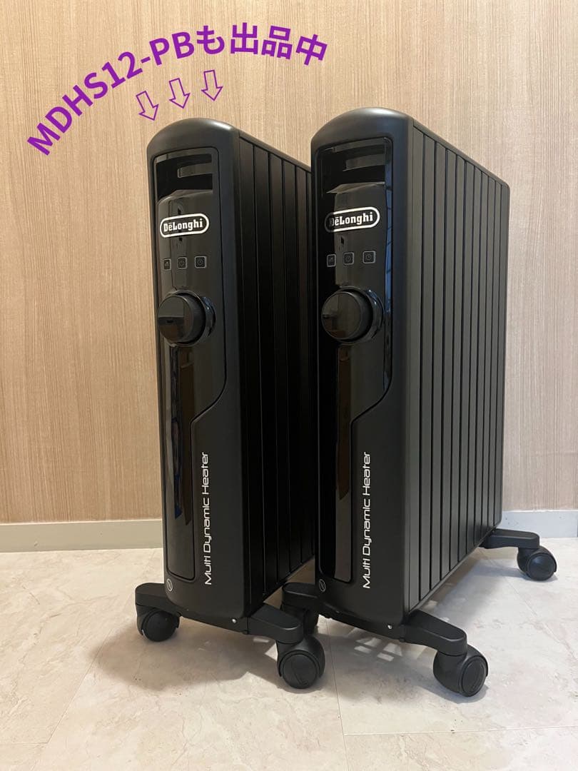 De'Longhi MDHS15-PB デロンギ マルチダイナミックヒーター