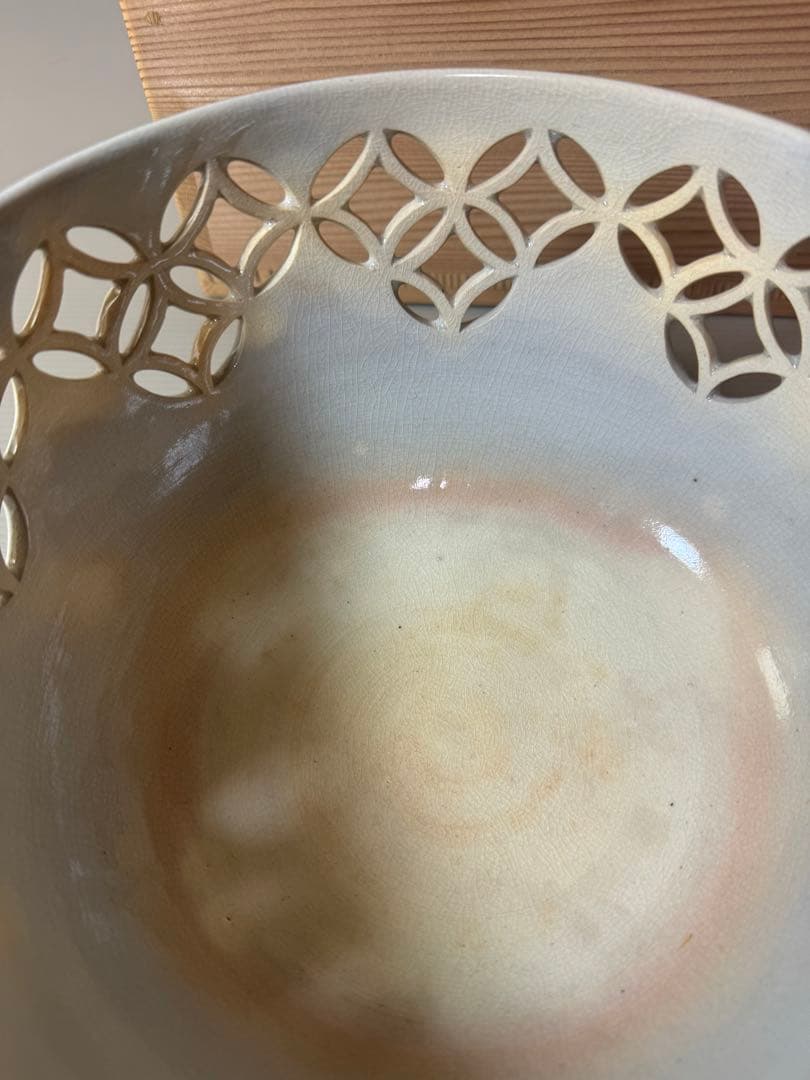 2752 萩焼深川本窯　12代　田原陶兵衛　七宝透鉢　鉢　菓子鉢　未使用