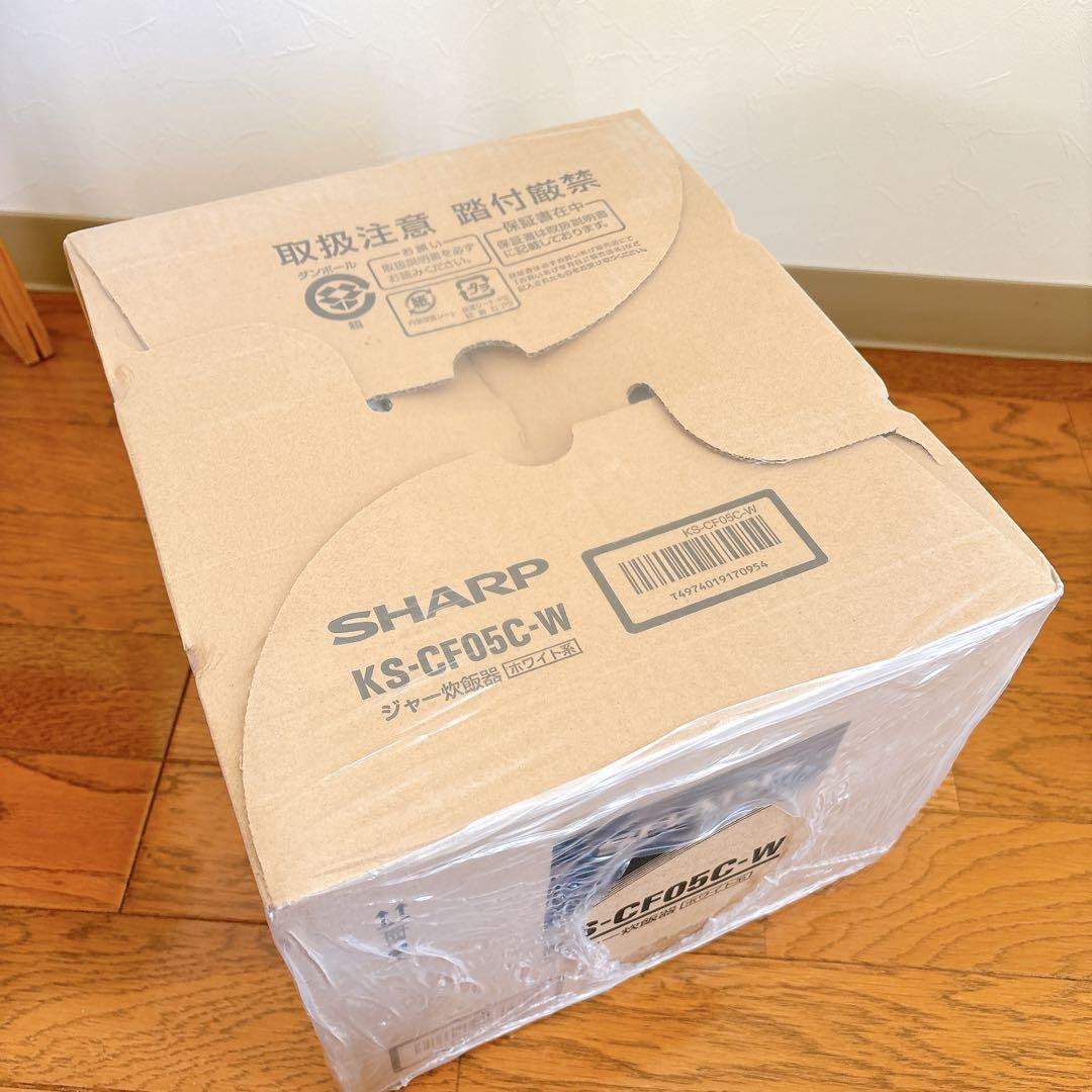 【新品未使用】SHARP 炊飯器 KS-CF05C-W（ホワイト）3合炊き