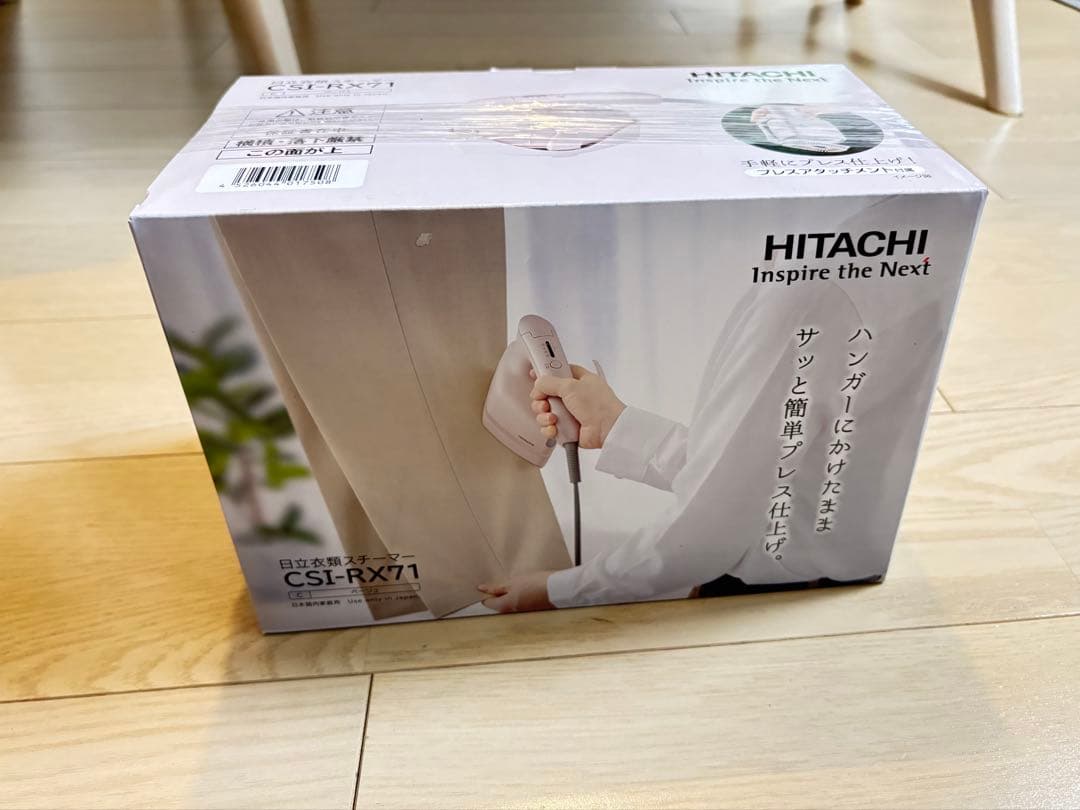 HITACHI スチームクリーナー CSI-RX71