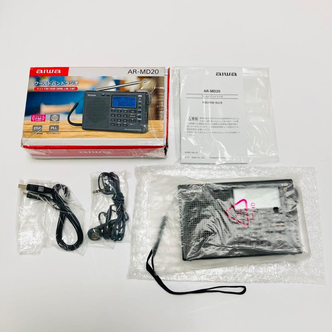 [新品、未使用] AIWA ワールドバンドラジオ AR-MD20