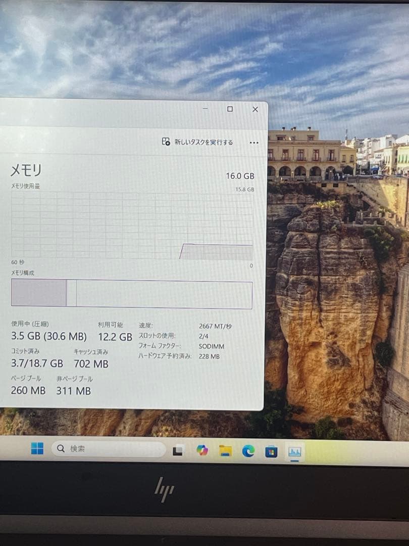 その他ノートPC本体 HP ZBook Fury 15 G7 i7-10750H 16GB 512G