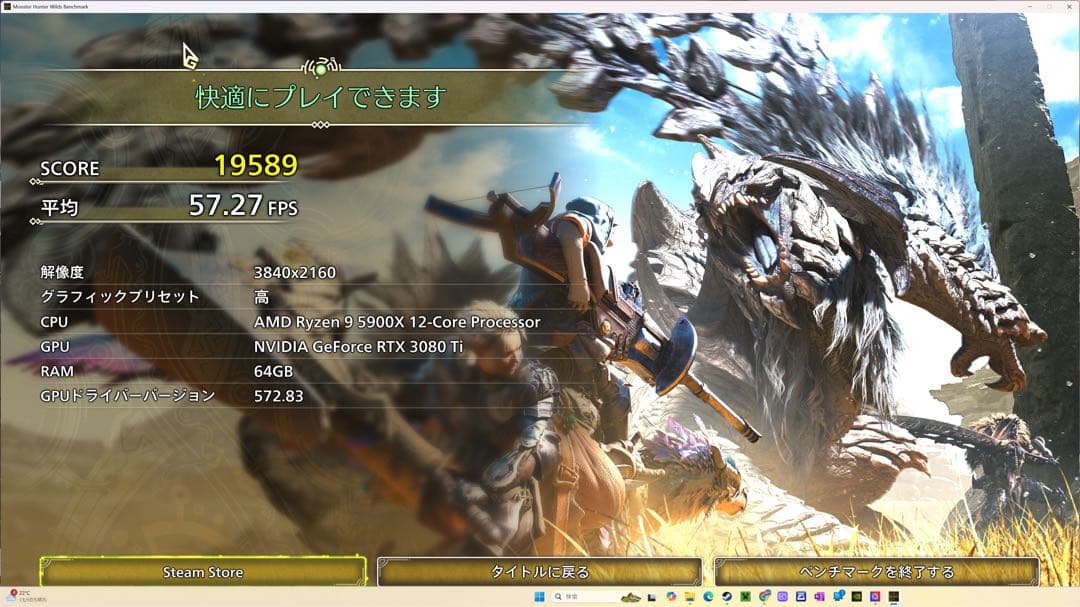 グラフィックボード・グラボ・ビデオカード MSI GeForce RTX 3080 Ti VENTUS 3X 12G OC